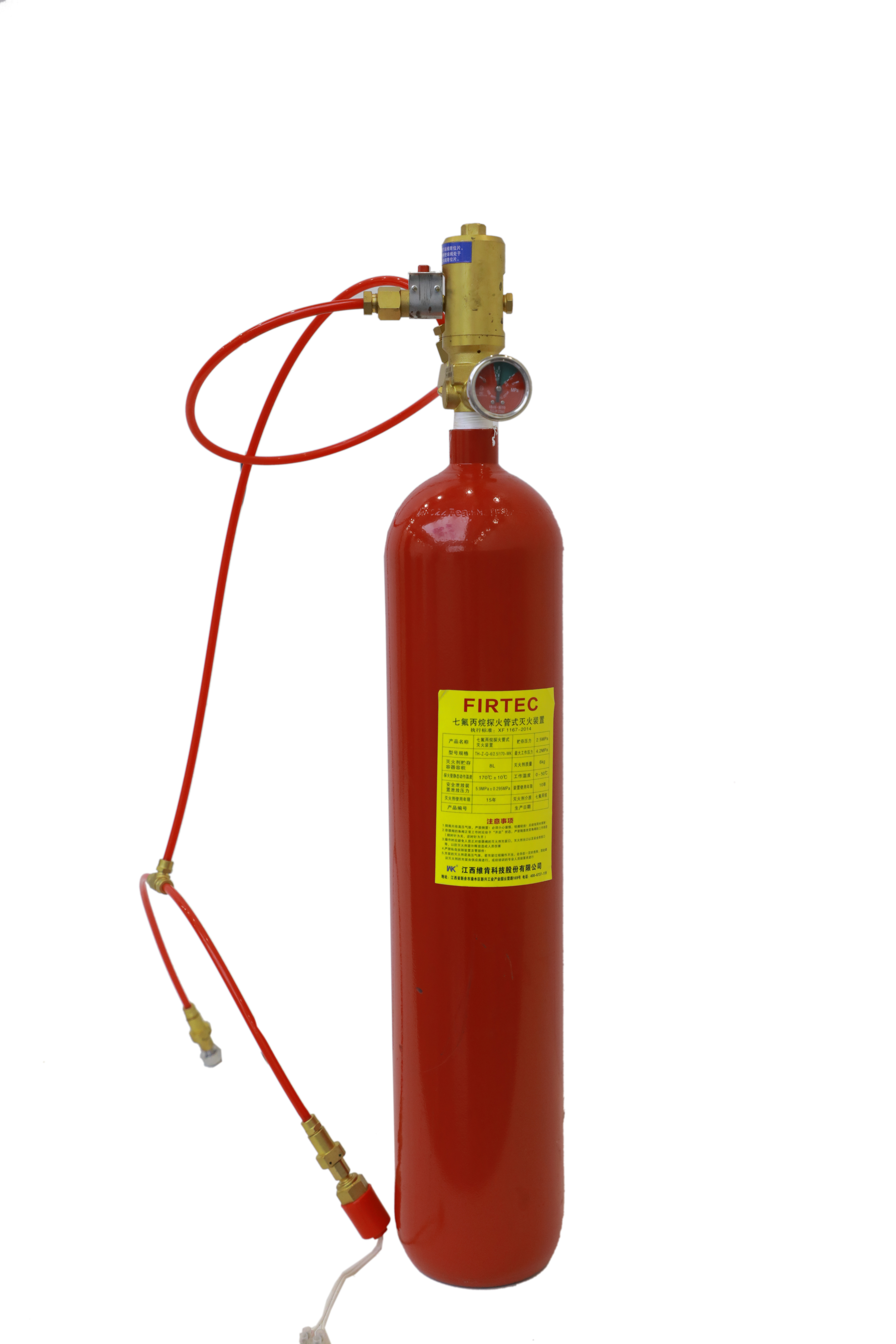 探火管式滅火裝置(間接式)